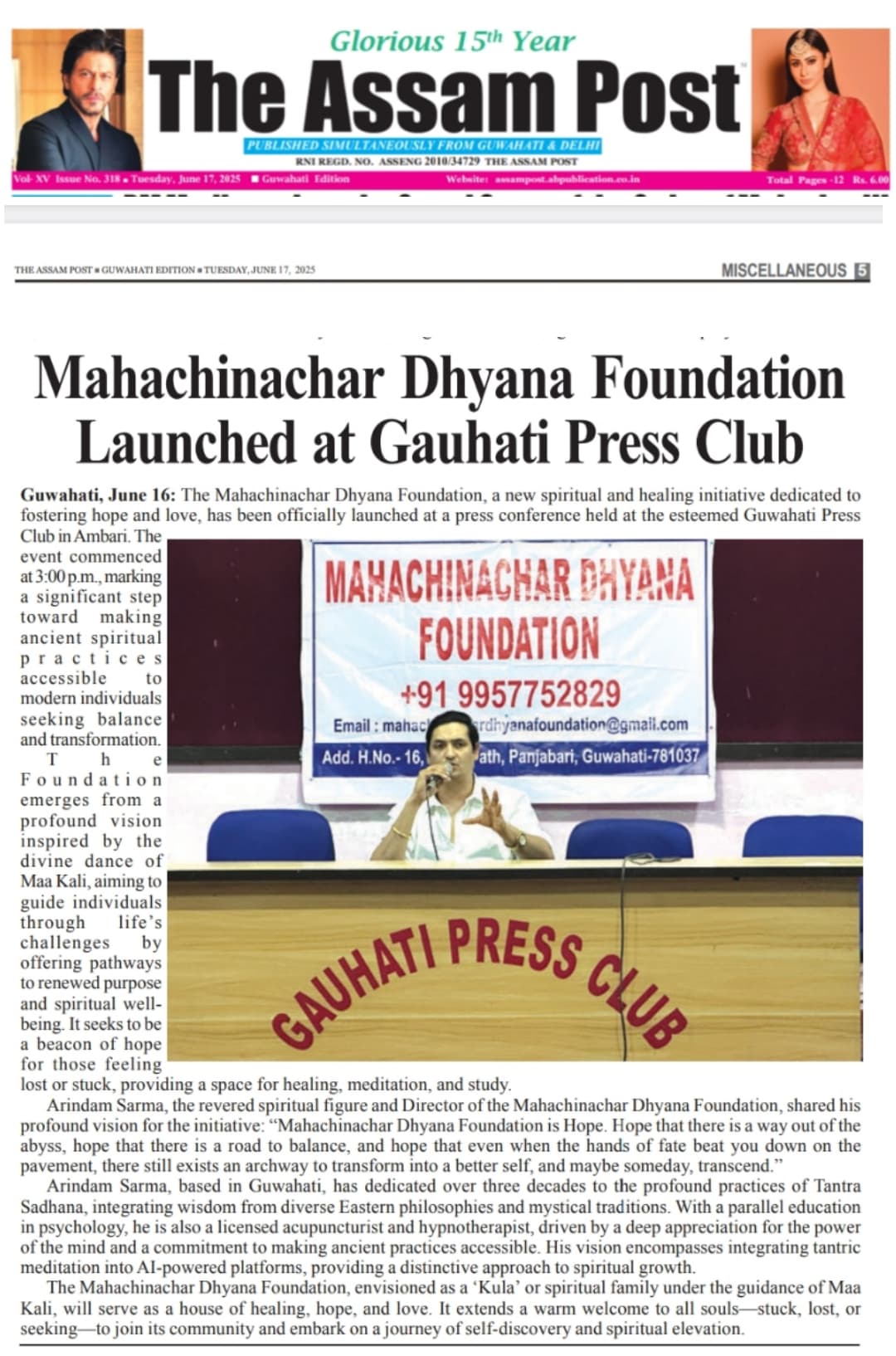 Mahachinachar Dhyana Foundation Media 2
